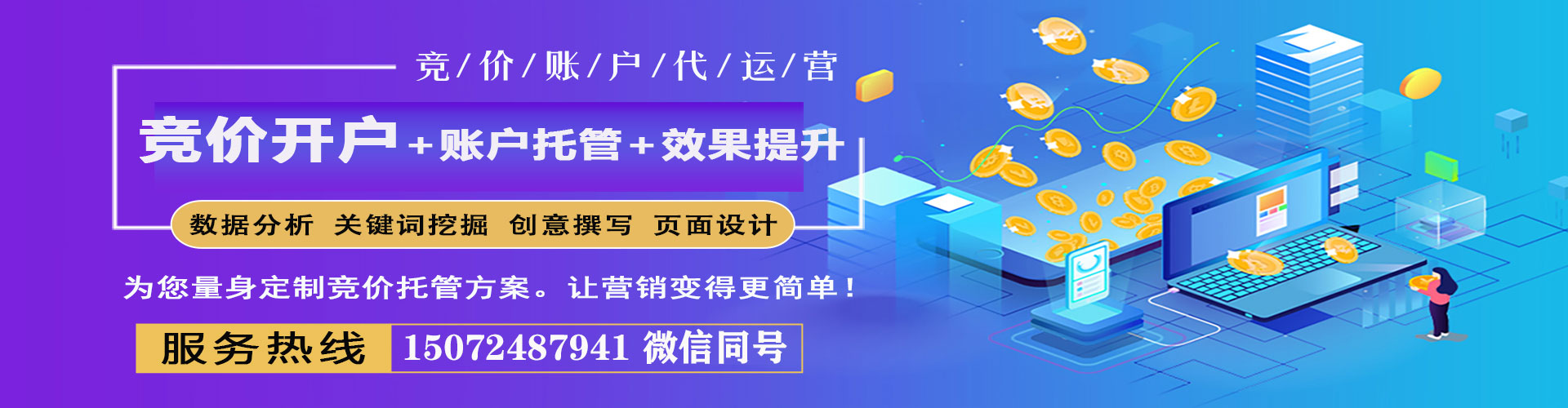 长汀渠道开户返点