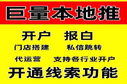微信信息流广告在电商行业的应用案例